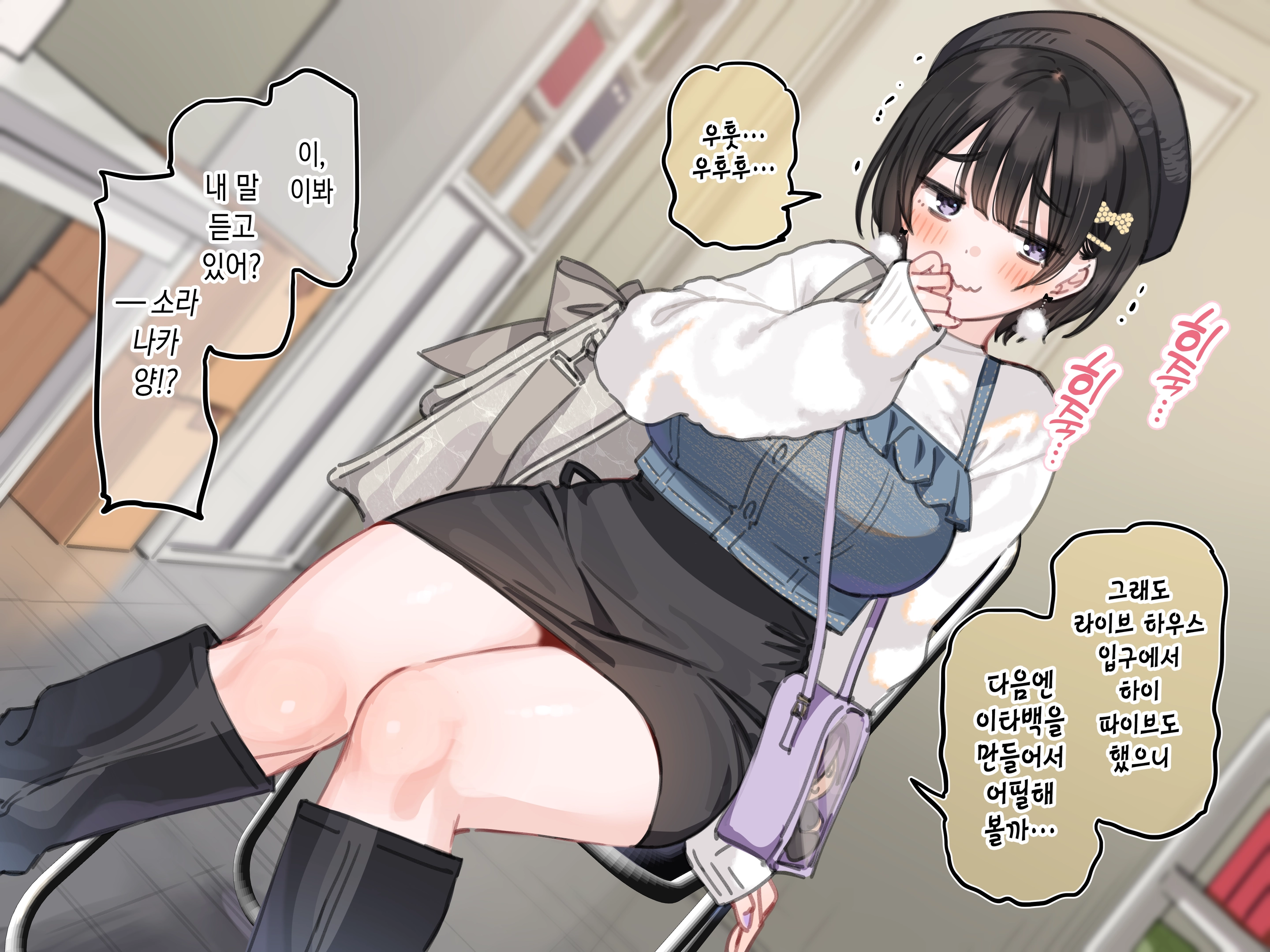 Ambassador Program Dai 5~6-Kai